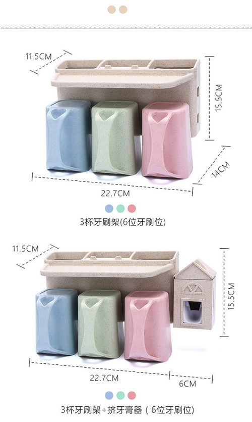巧妙的創(chuàng)意小物件 是牙刷架還是居家必備的好幫手？