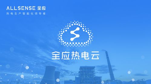 全應科技獲凱輝能源基金數千萬元A輪融資，持續深化能源科技產品落地