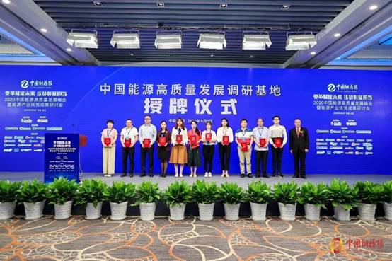 金風科技雙獎加冕 以科技創新深化能源高質量發展與扶貧實踐